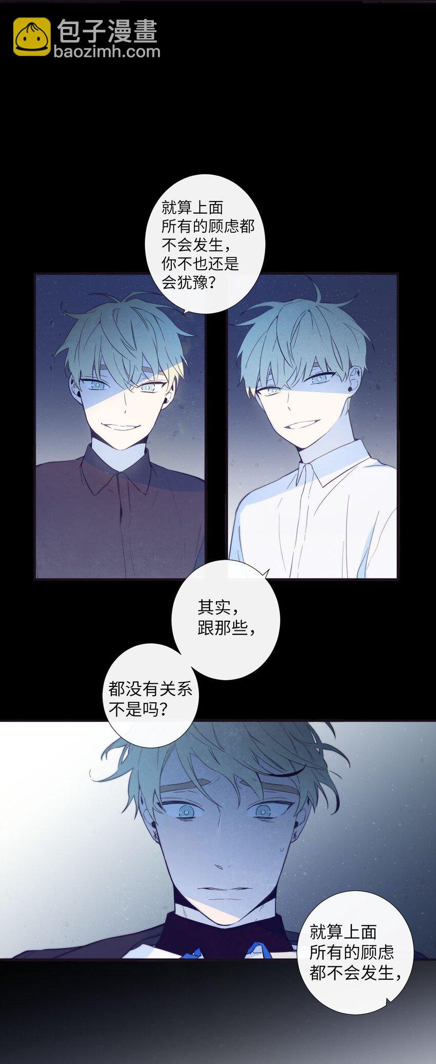 23 我只是，太喜欢朗姆了