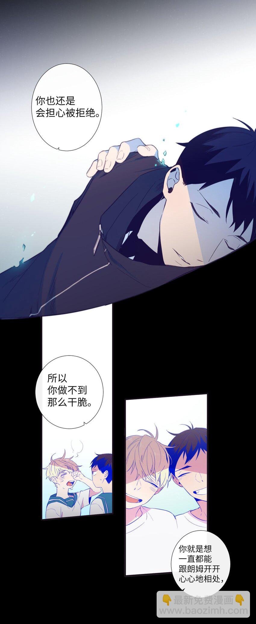 23 我只是，太喜欢朗姆了