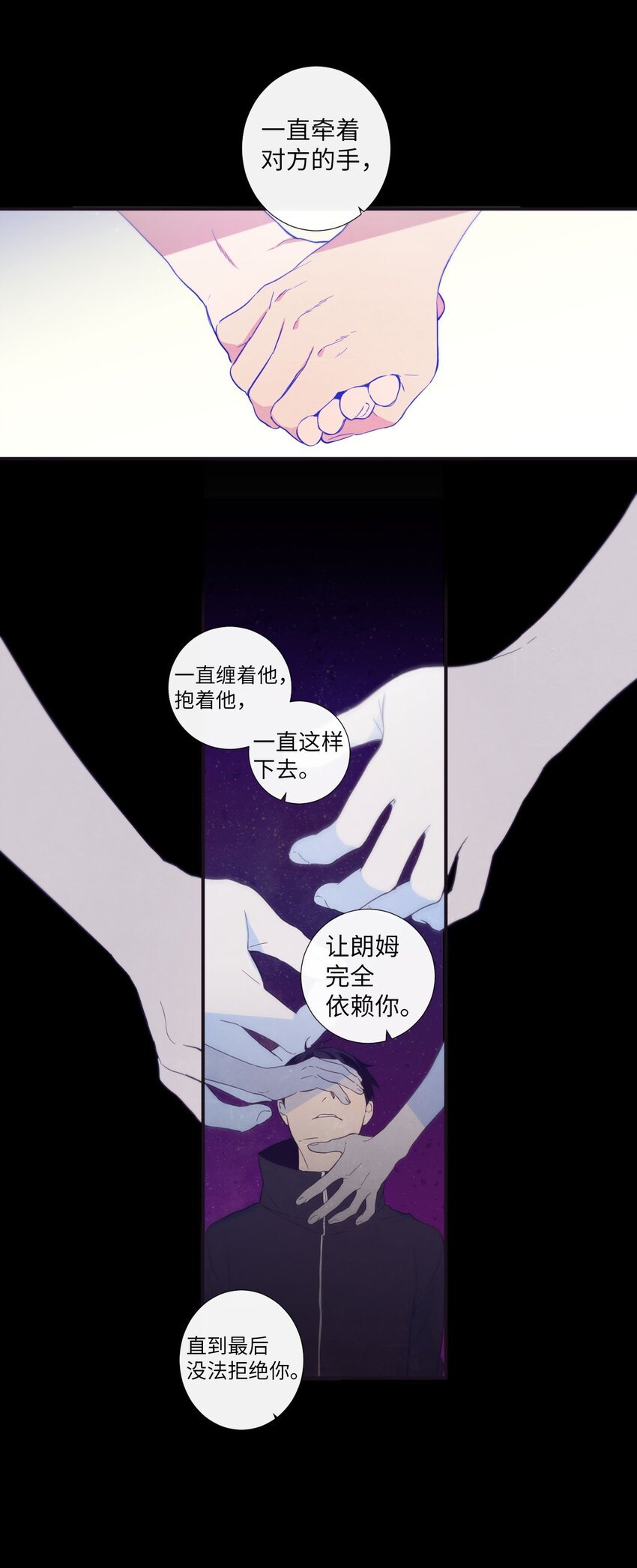 23 我只是，太喜欢朗姆了