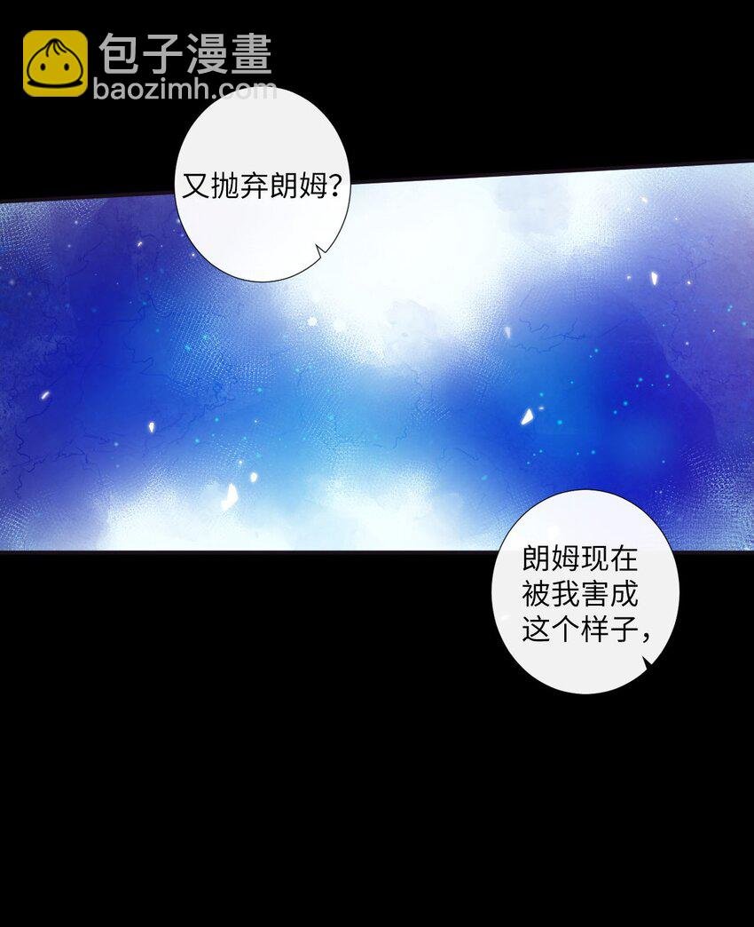 23 我只是，太喜欢朗姆了