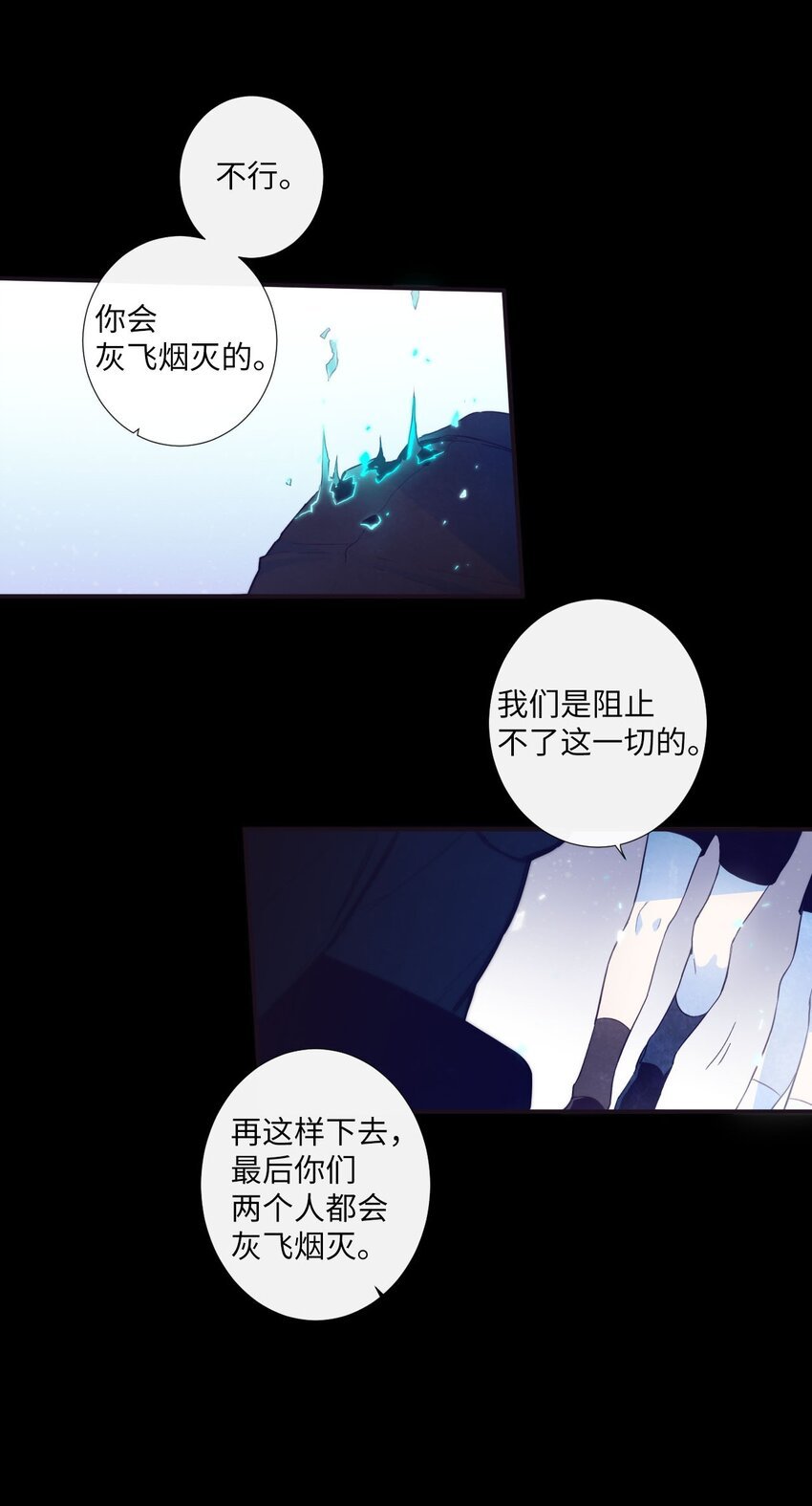 23 我只是，太喜欢朗姆了