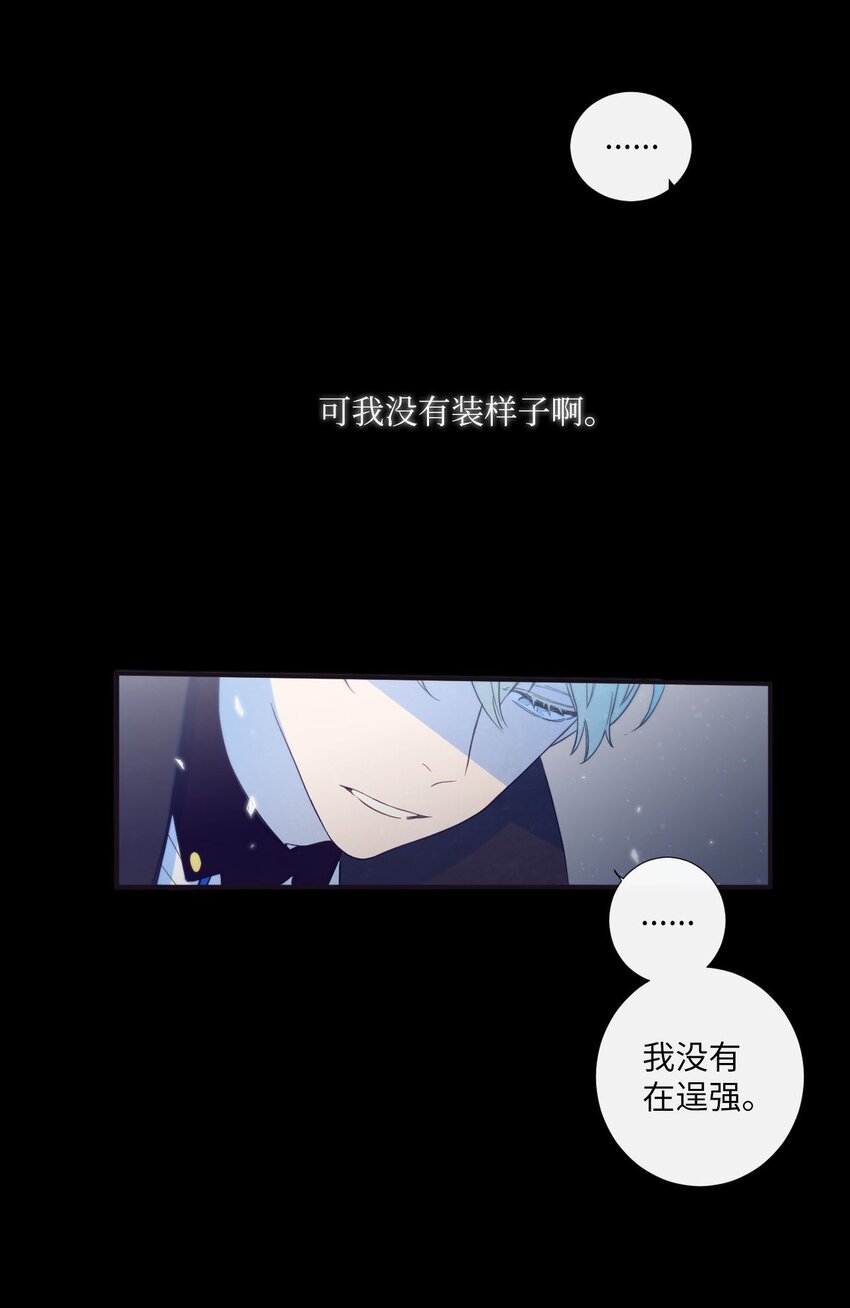 23 我只是，太喜欢朗姆了