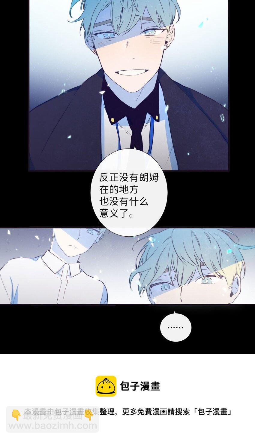 23 我只是，太喜欢朗姆了