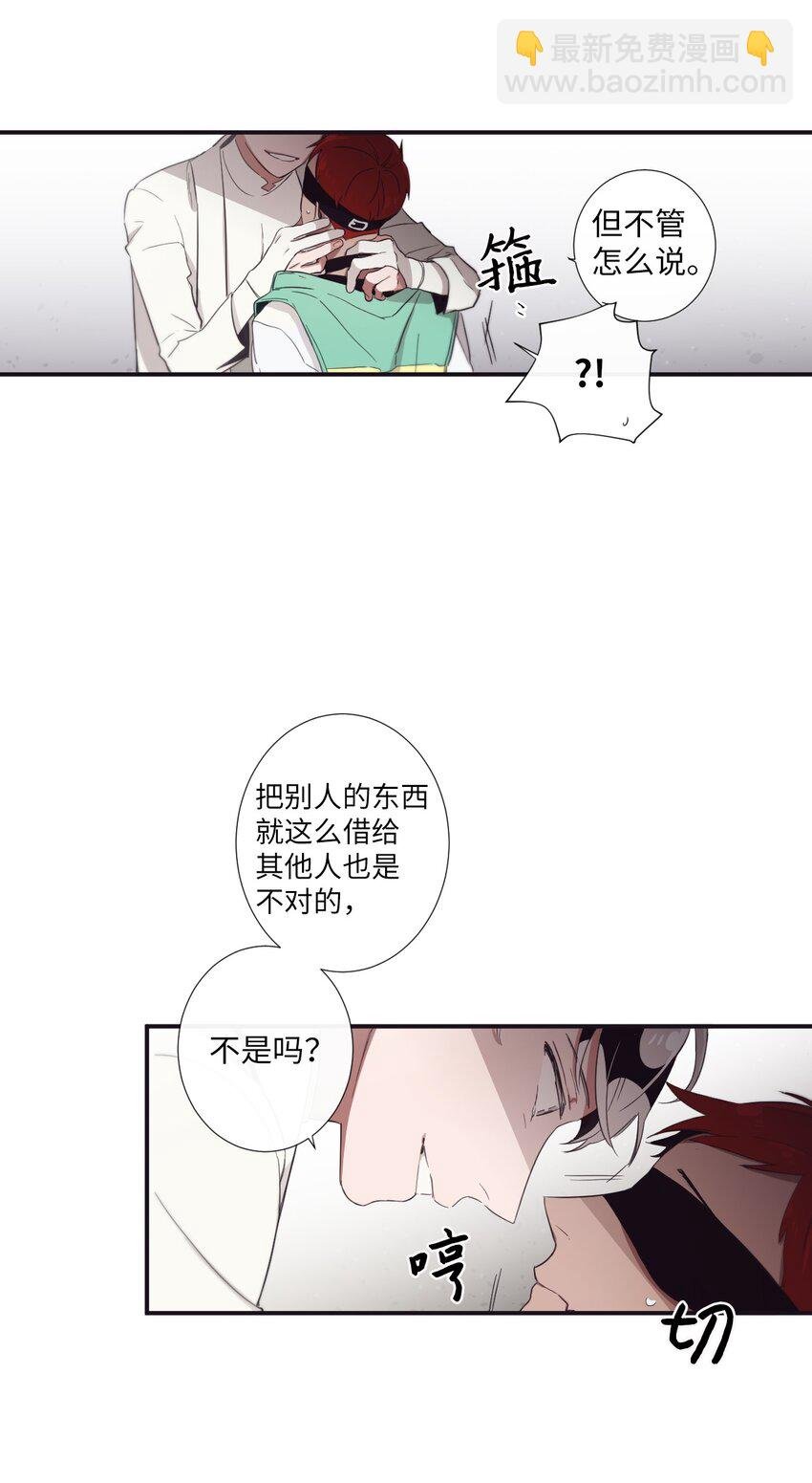 24 我喜欢你，朗姆