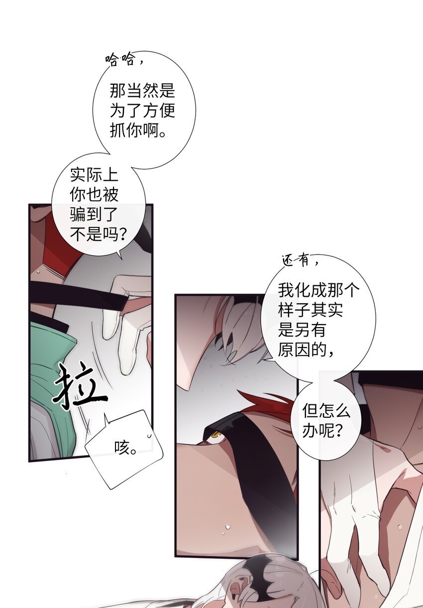 24 我喜欢你，朗姆