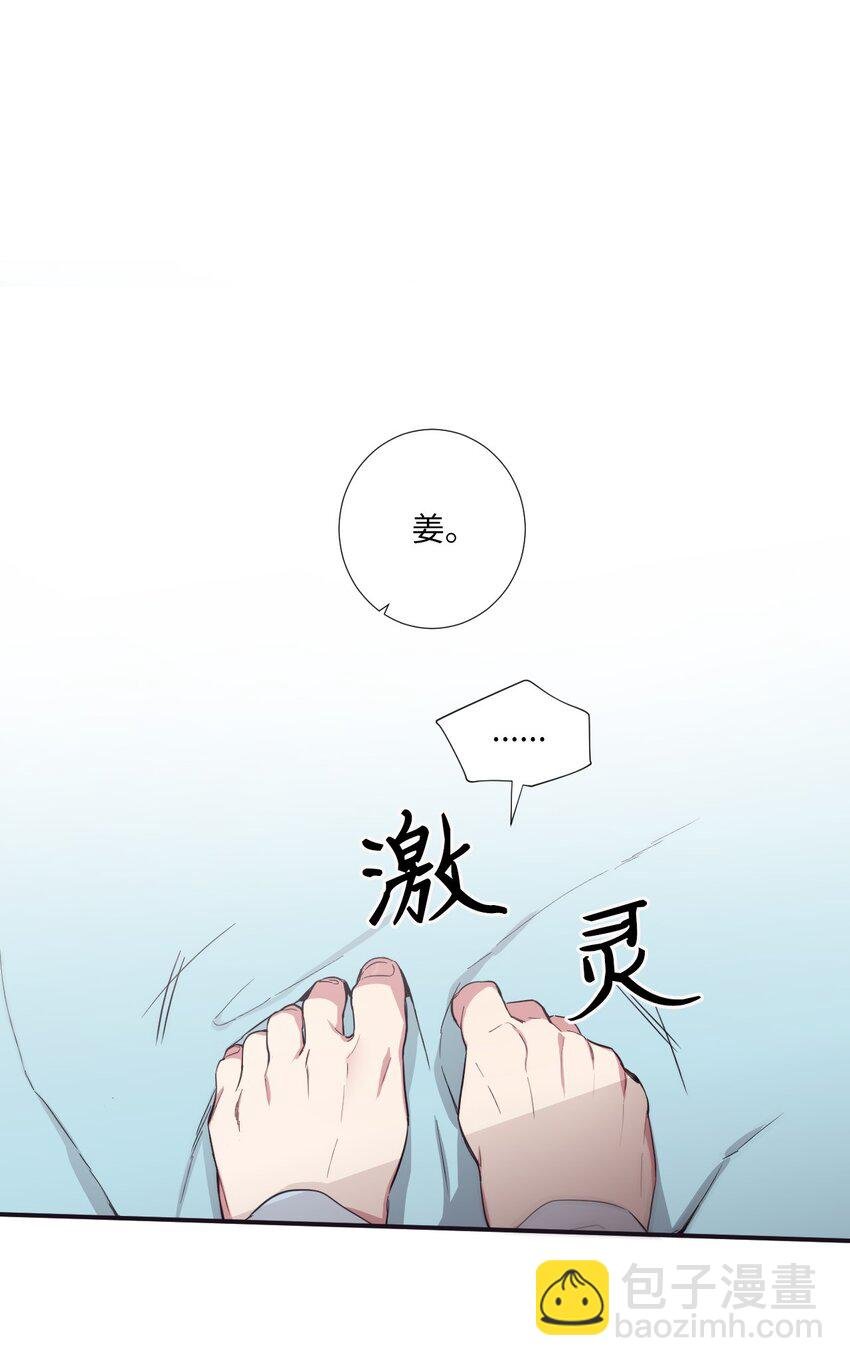 24 我喜欢你，朗姆