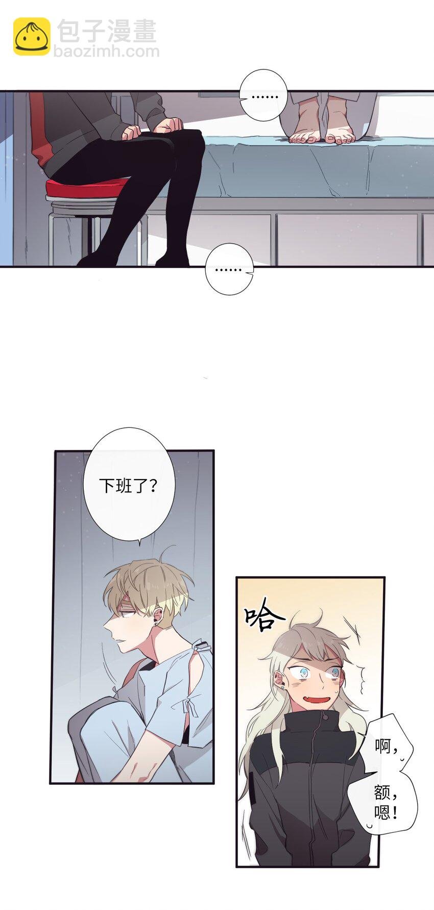 24 我喜欢你，朗姆