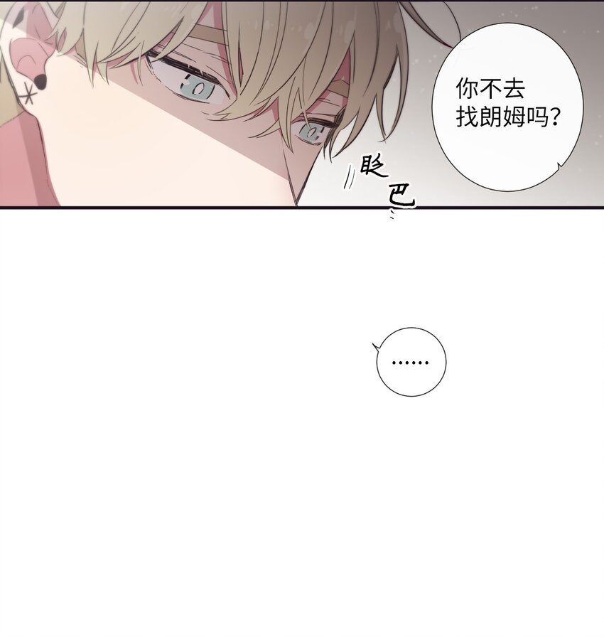24 我喜欢你，朗姆