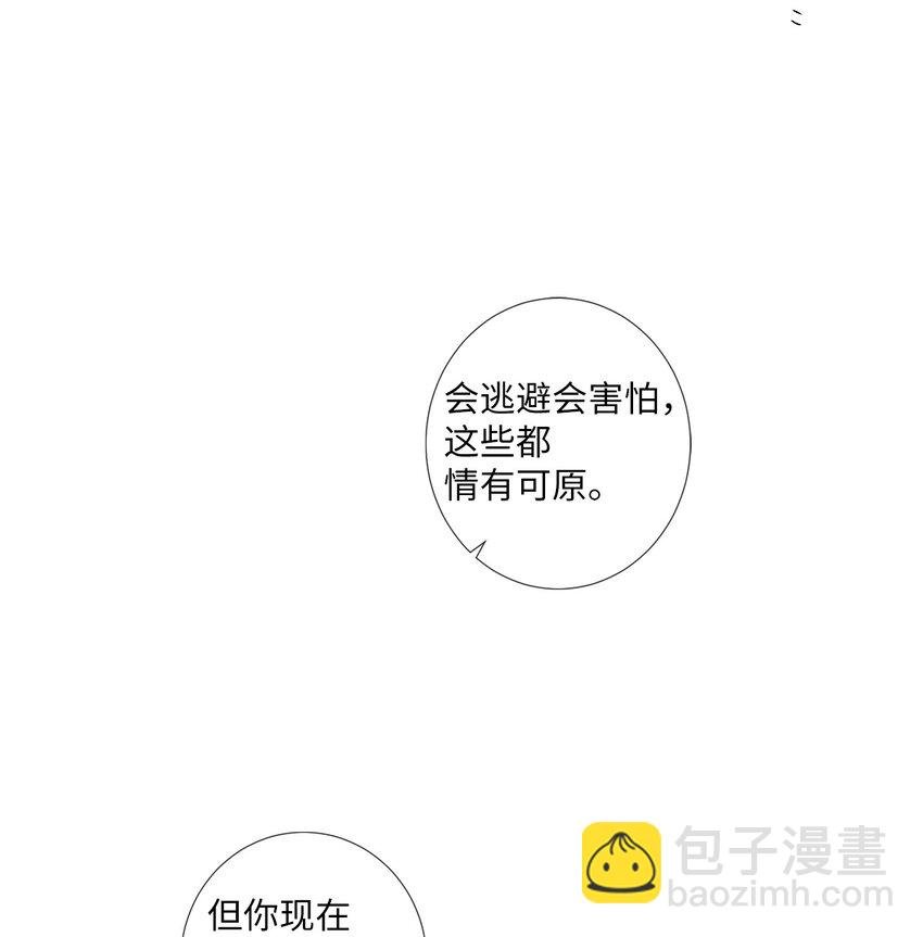 24 我喜欢你，朗姆