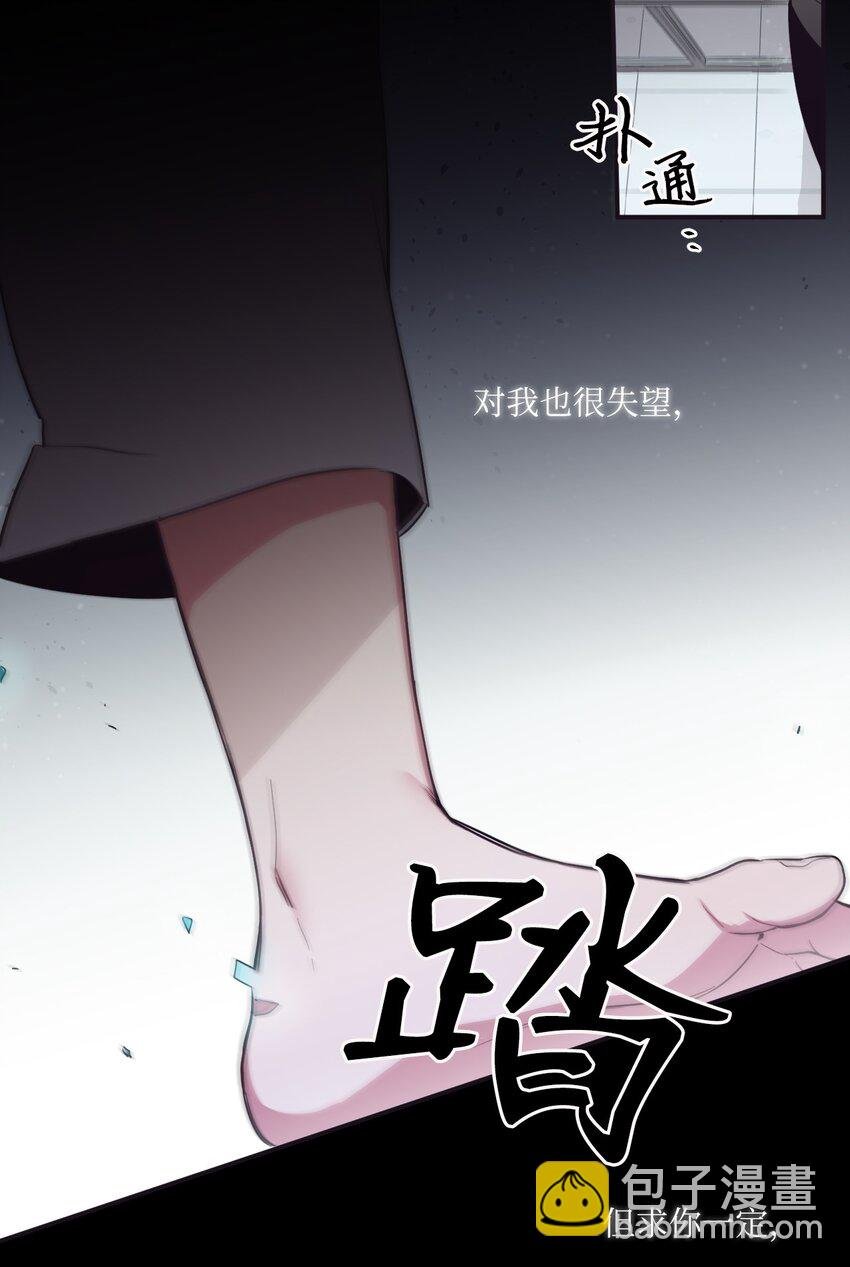 24 我喜欢你，朗姆