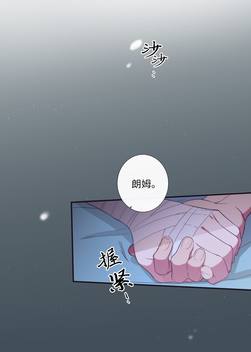 24 我喜欢你，朗姆