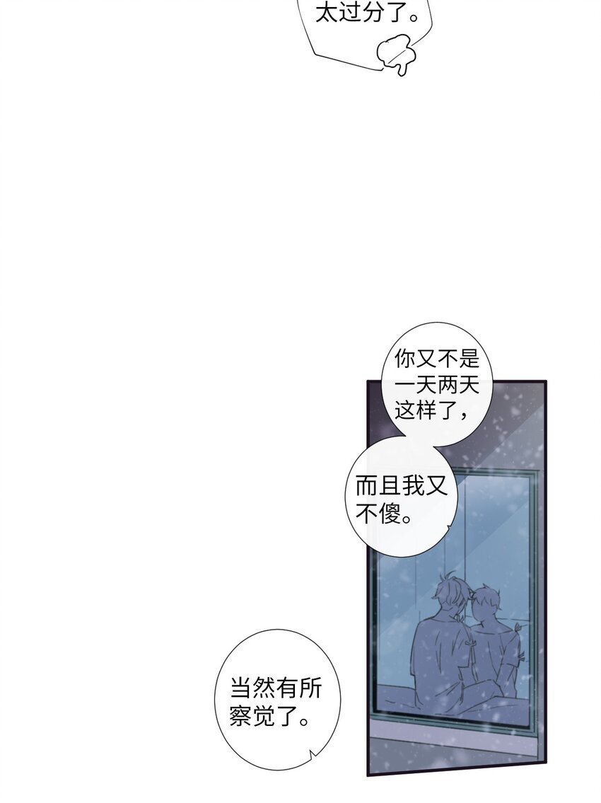 25 像现在这样幸福下去