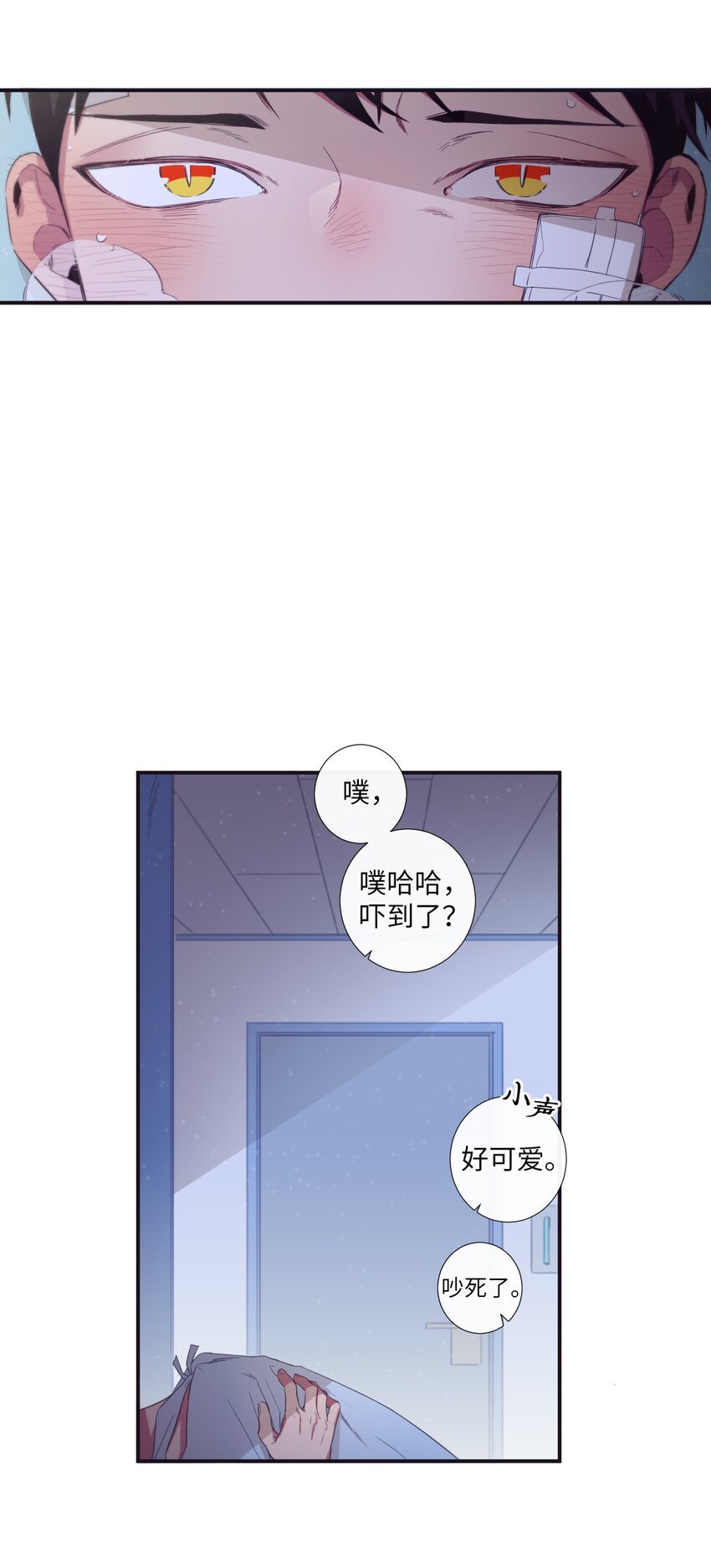 25 像现在这样幸福下去