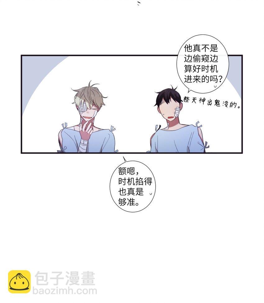 25 像现在这样幸福下去