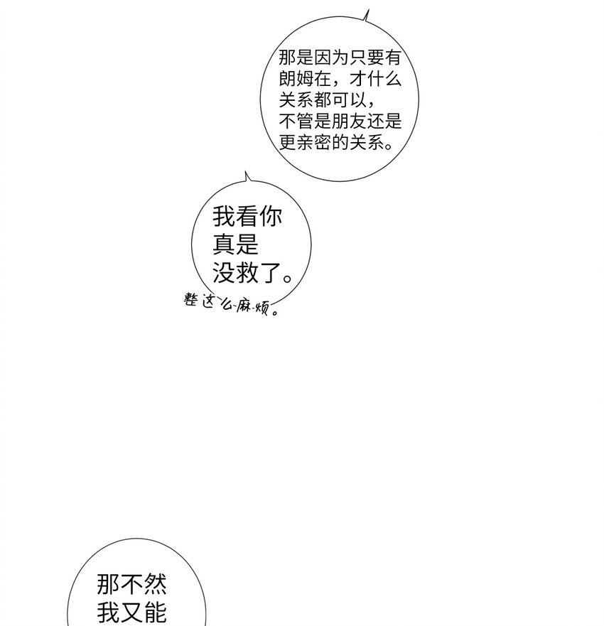 25 像现在这样幸福下去