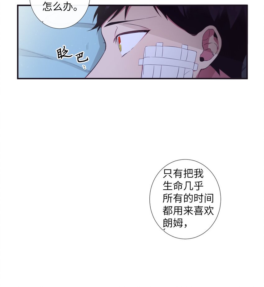 25 像现在这样幸福下去