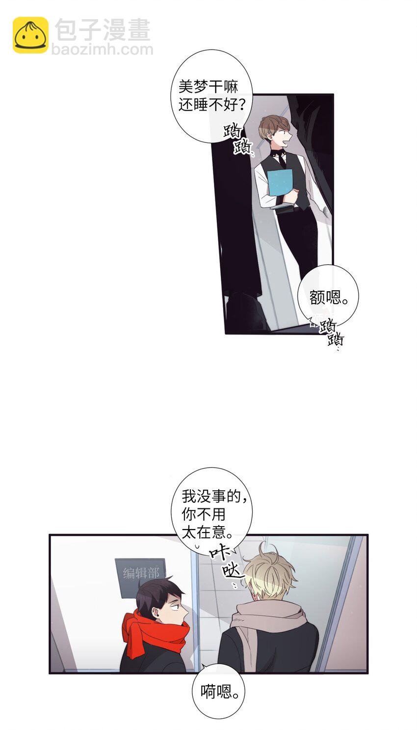 26 十有八九是那事吧？