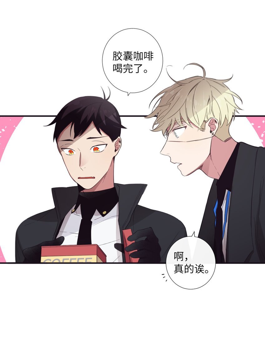 26 十有八九是那事吧？