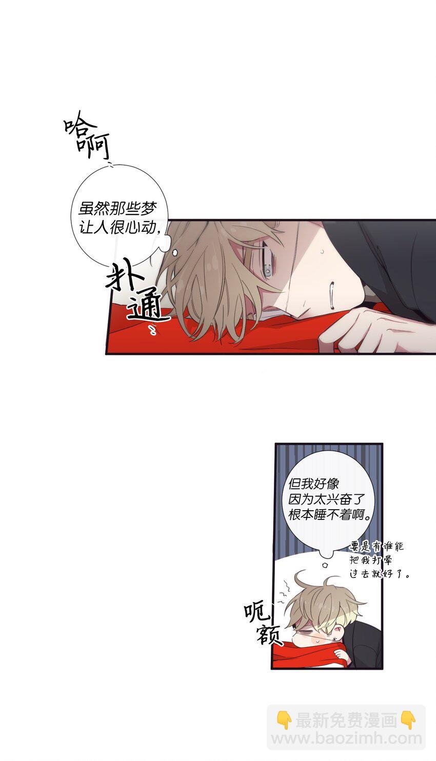 26 十有八九是那事吧？