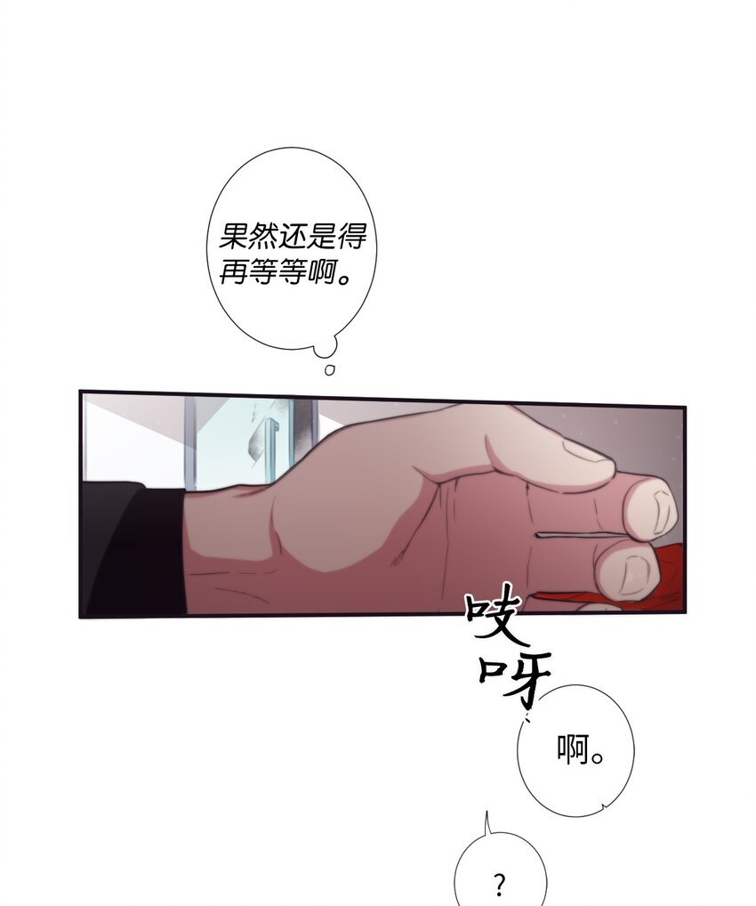 26 十有八九是那事吧？