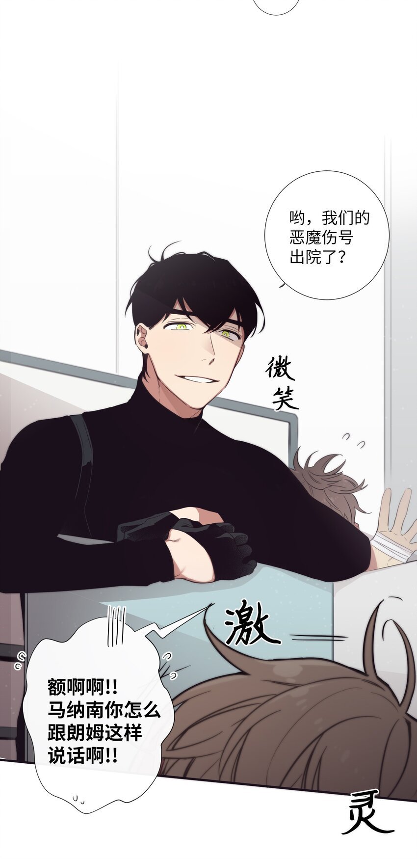 26 十有八九是那事吧？