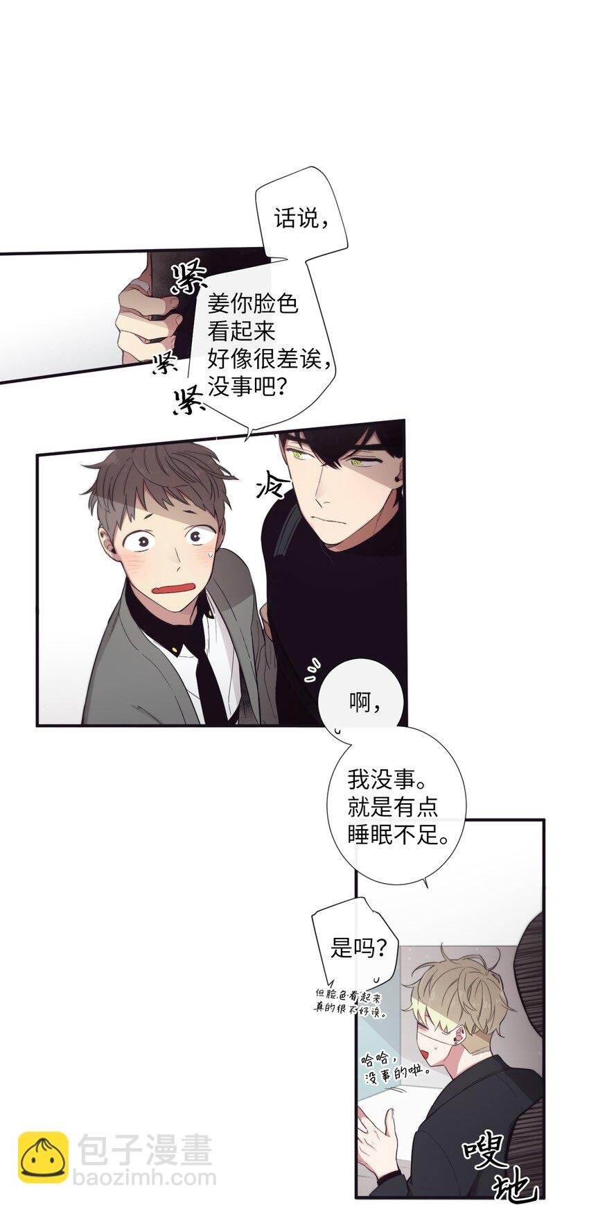 26 十有八九是那事吧？