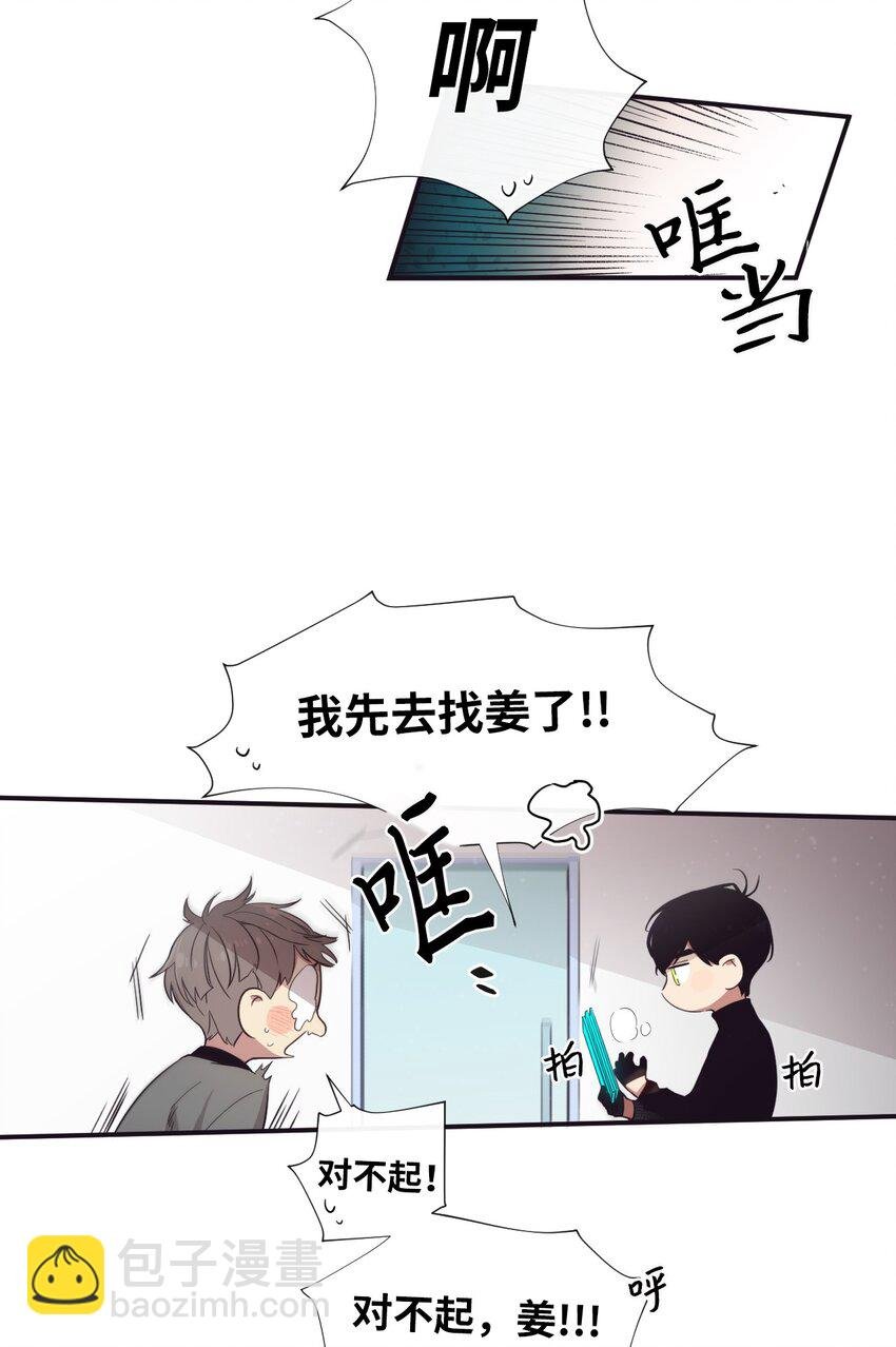 26 十有八九是那事吧？