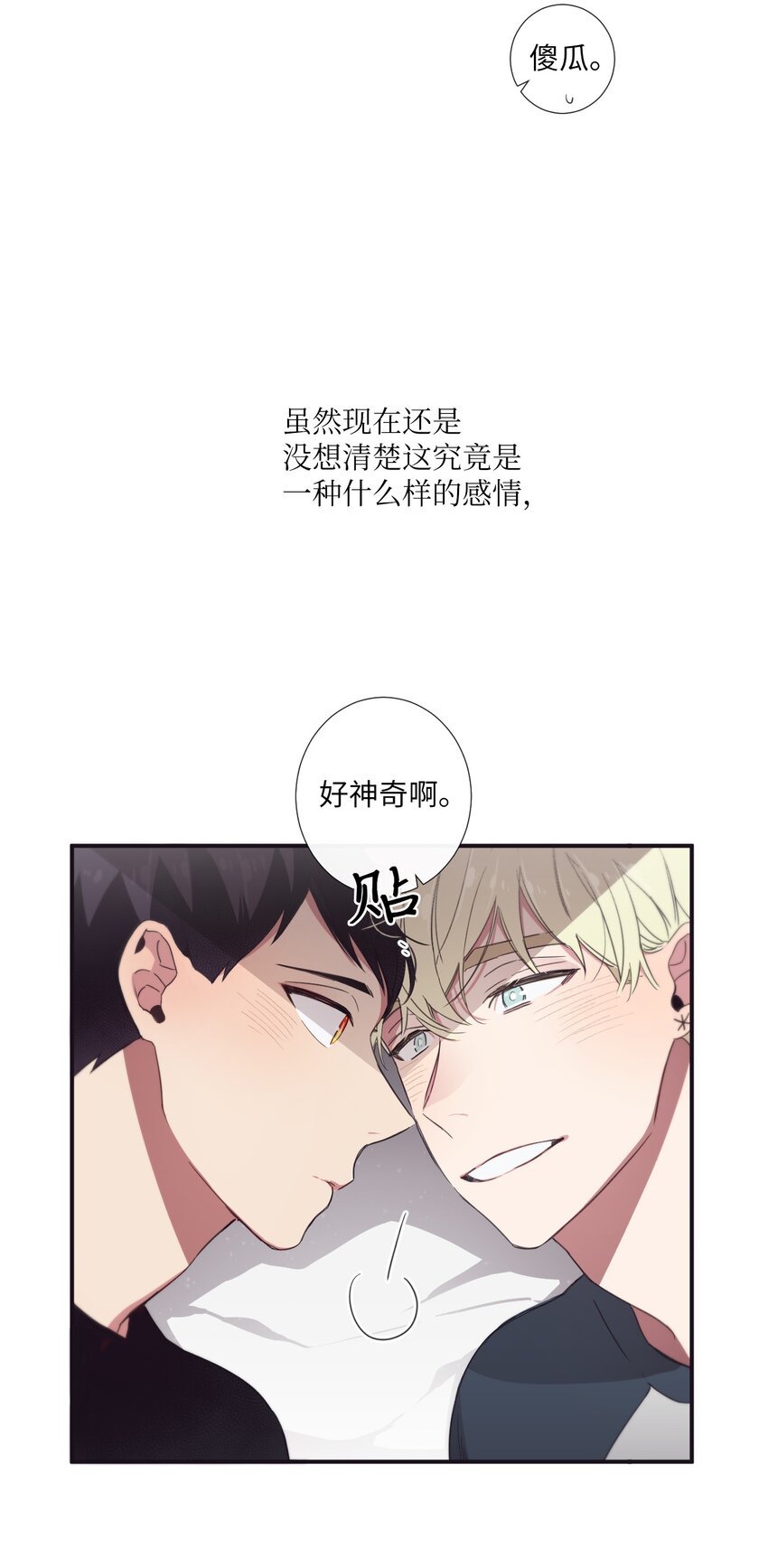 27 好累