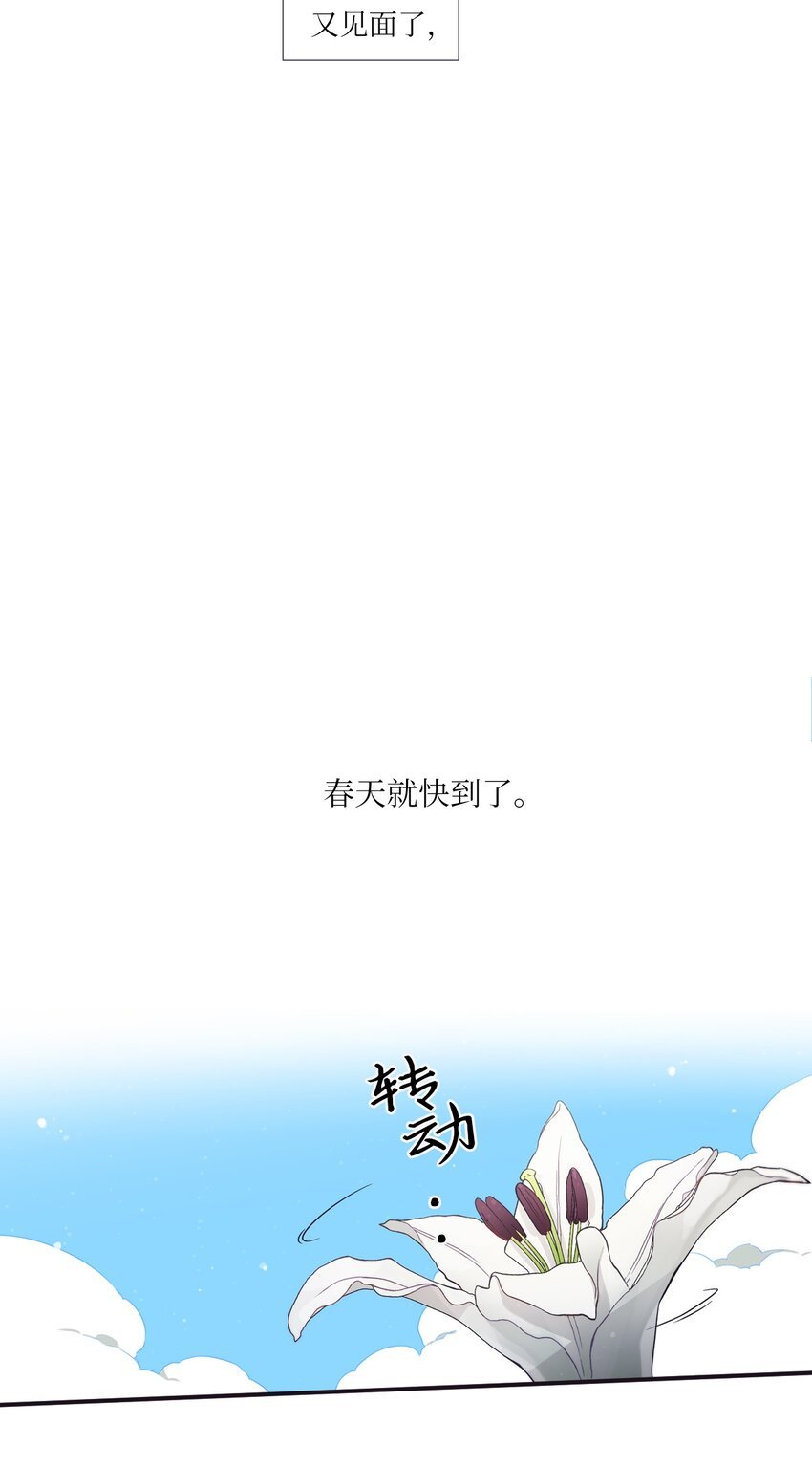 28 又见面了