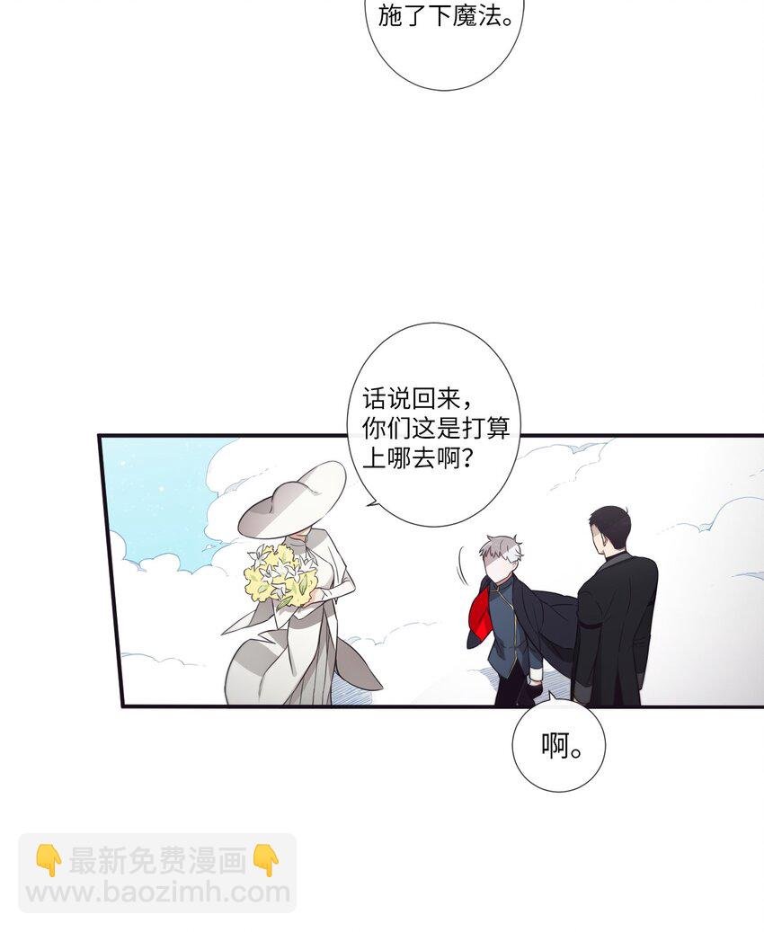 28 又见面了