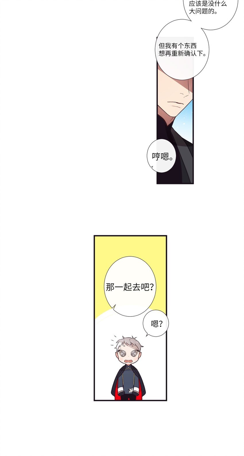 28 又见面了