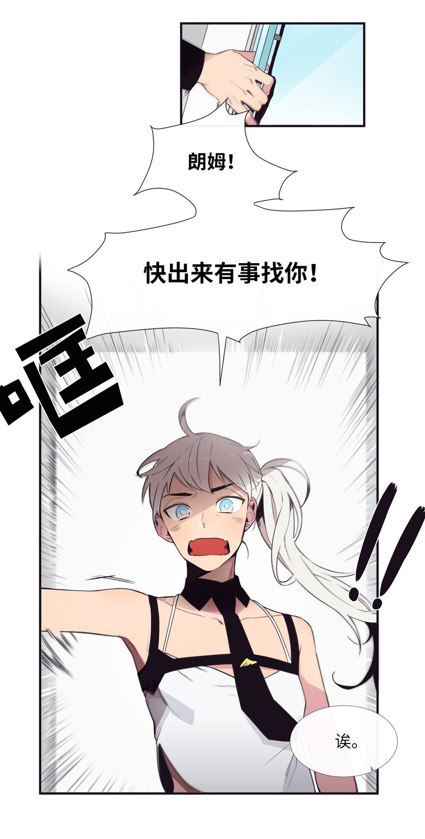 02 下一个投诉教化解决！