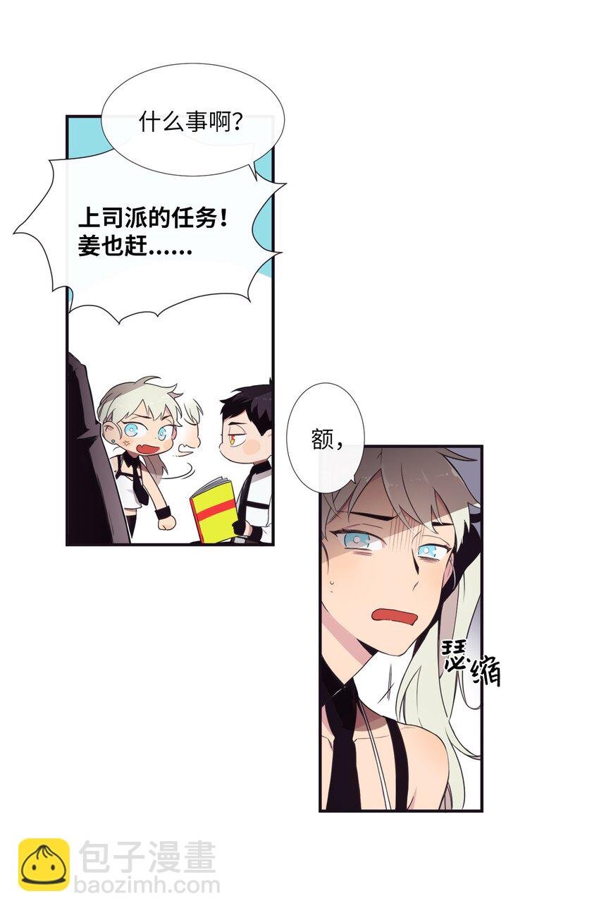02 下一个投诉教化解决！