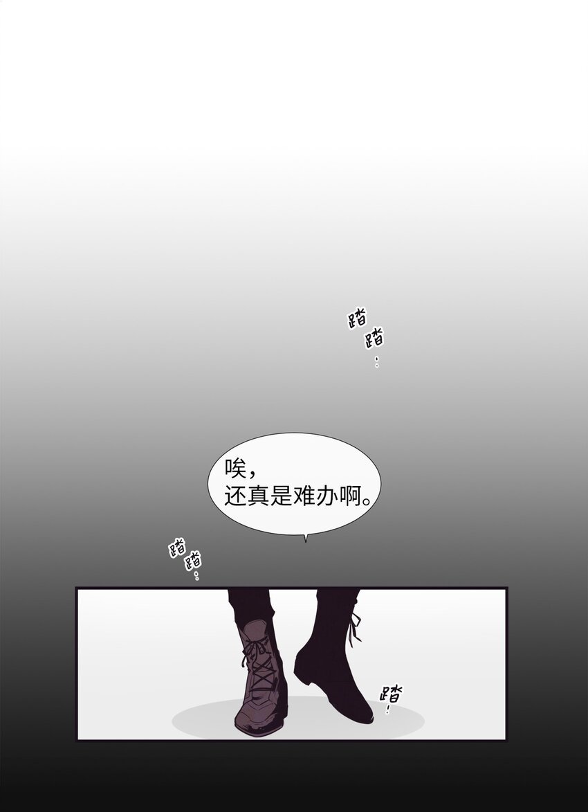 02 下一个投诉教化解决！