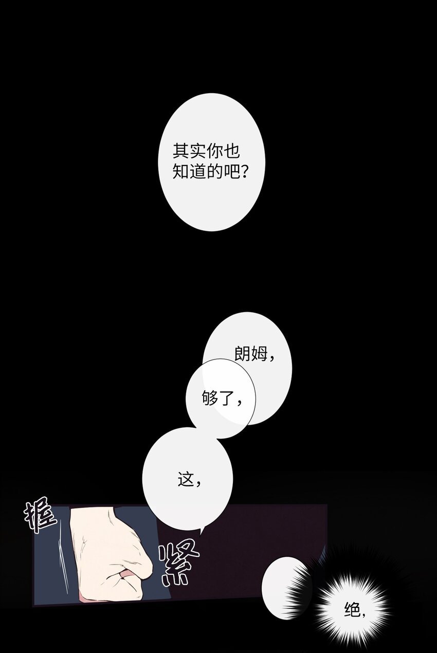 02 下一个投诉教化解决！