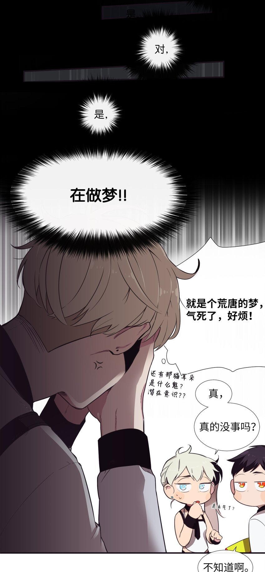 02 下一个投诉教化解决！