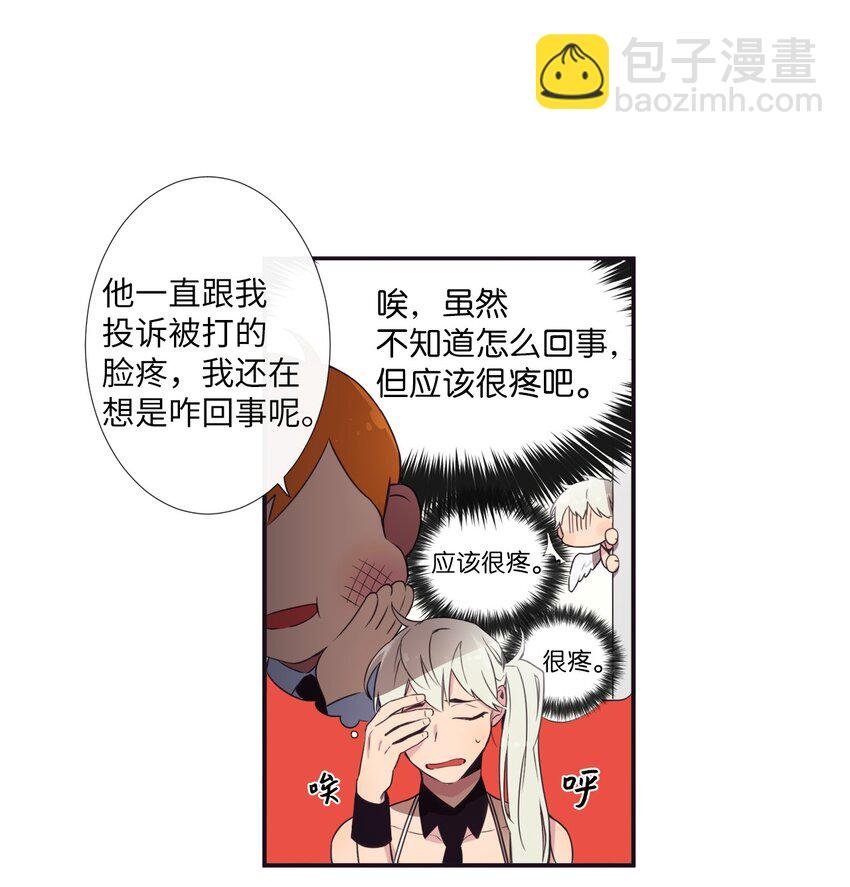 02 下一个投诉教化解决！