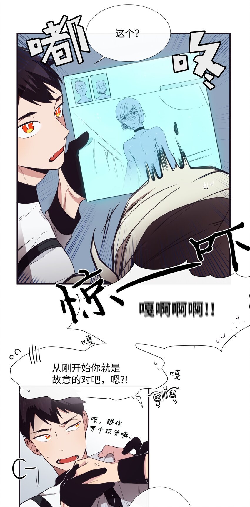 02 下一个投诉教化解决！