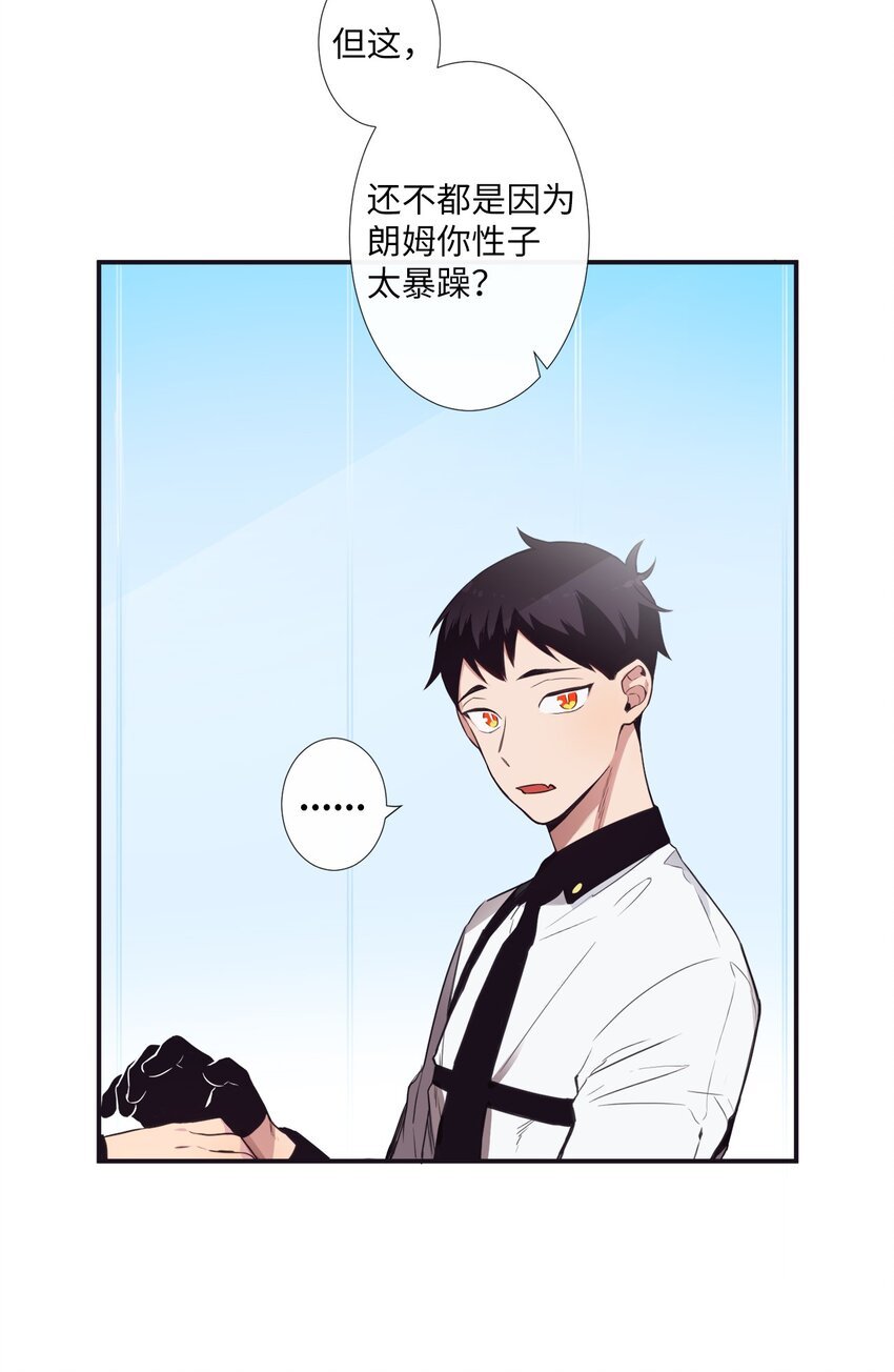 02 下一个投诉教化解决！