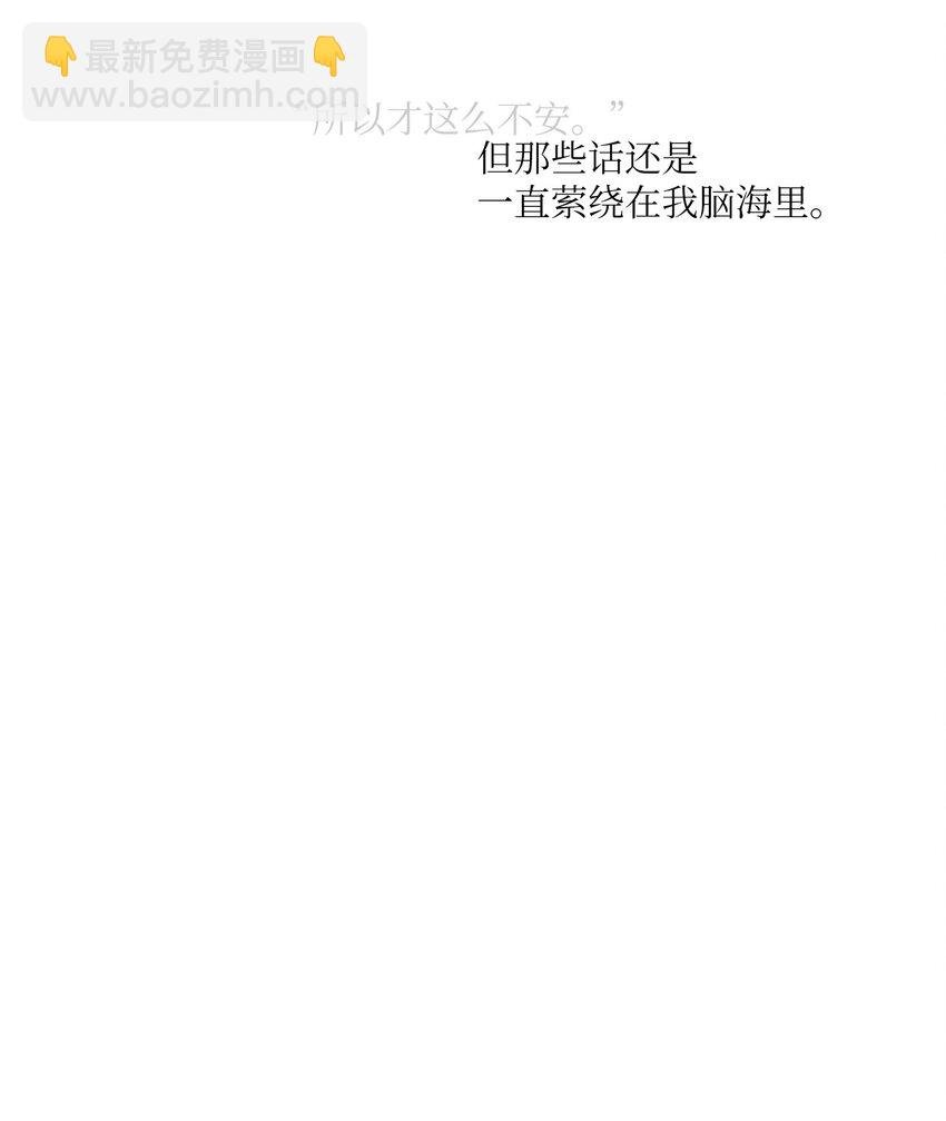02 下一个投诉教化解决！