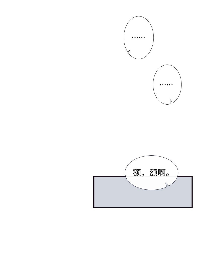 02 下一个投诉教化解决！