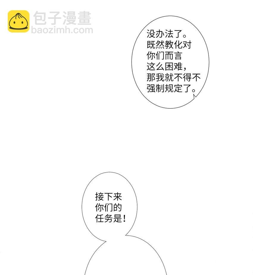 02 下一个投诉教化解决！