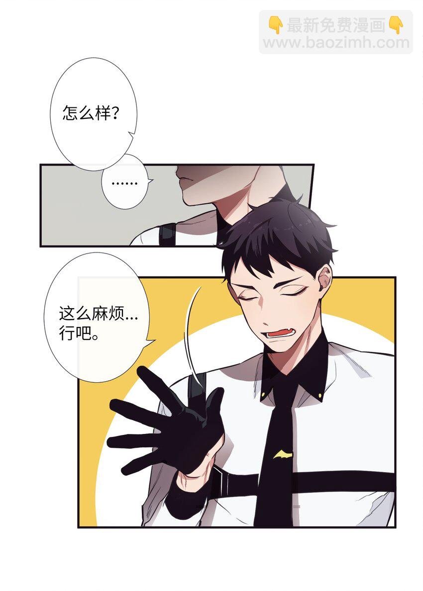 02 下一个投诉教化解决！