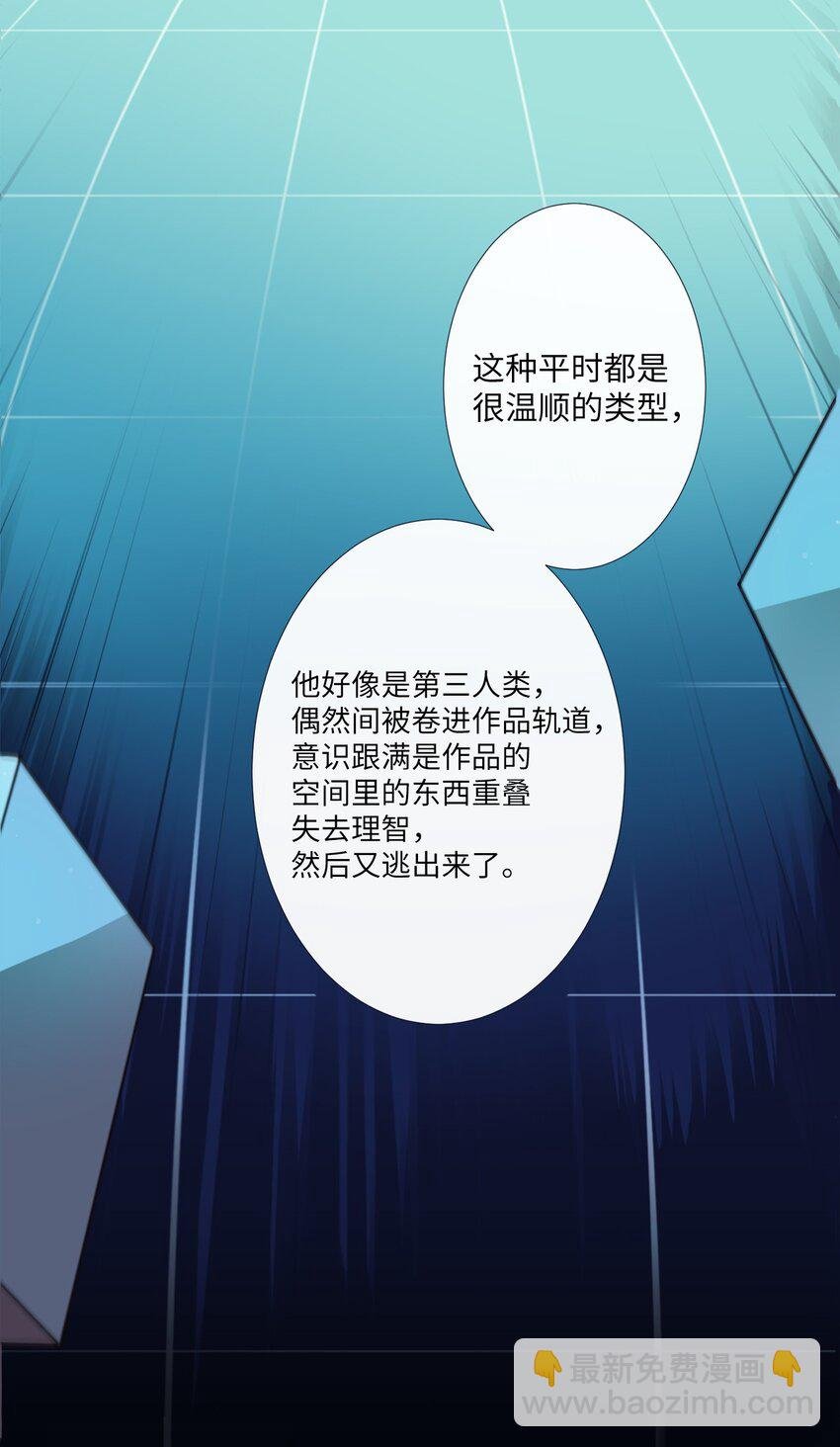 02 下一个投诉教化解决！