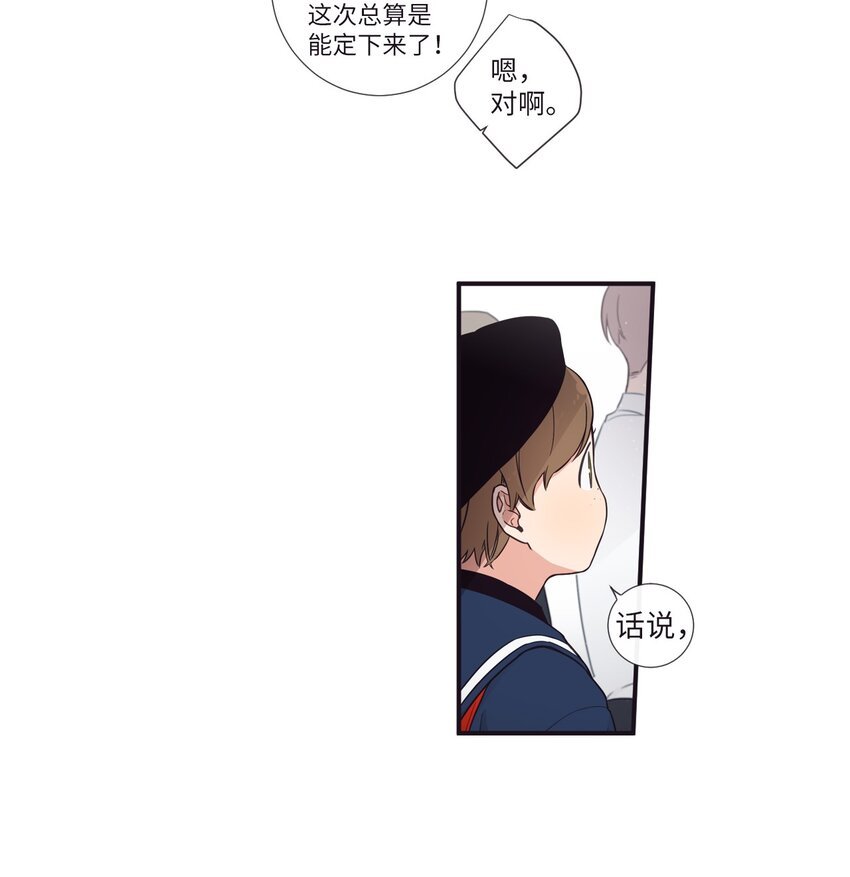 29 他这是怎么了？