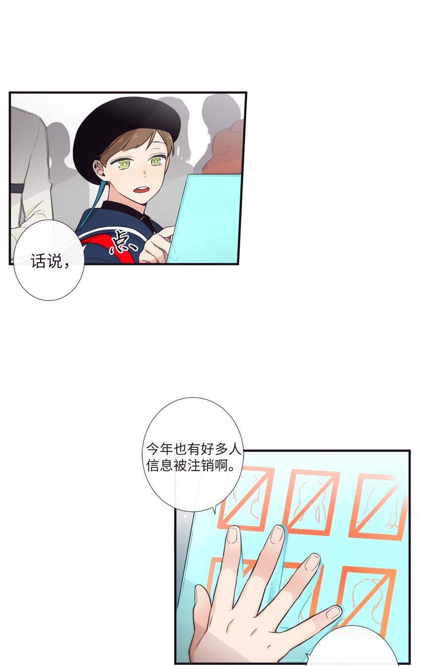 29 他这是怎么了？