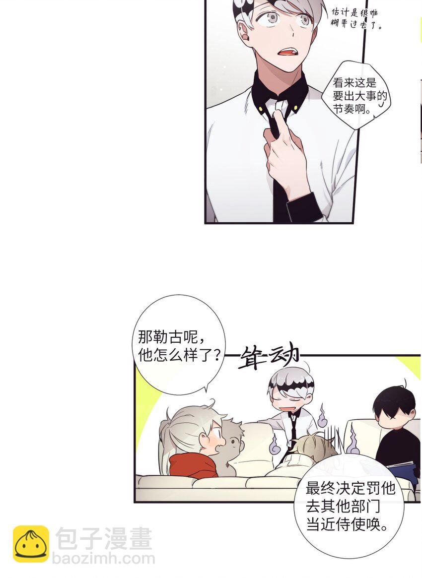 29 他这是怎么了？