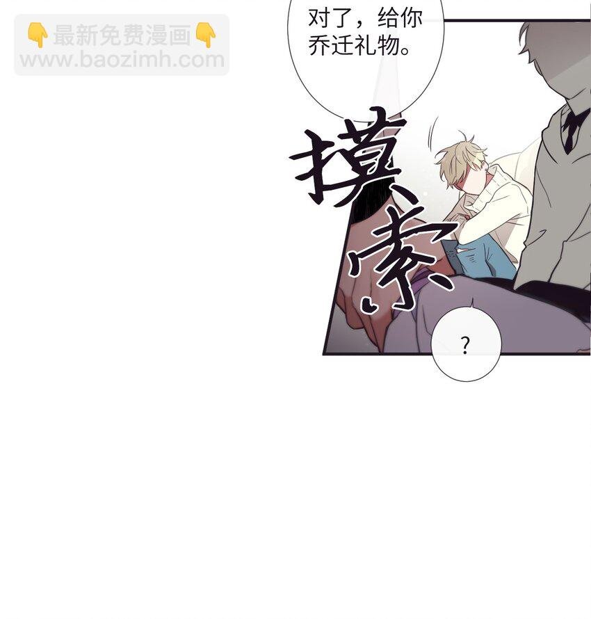 29 他这是怎么了？