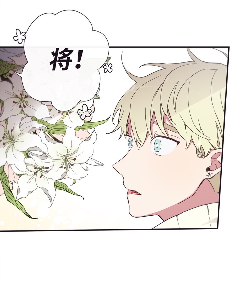 29 他这是怎么了？