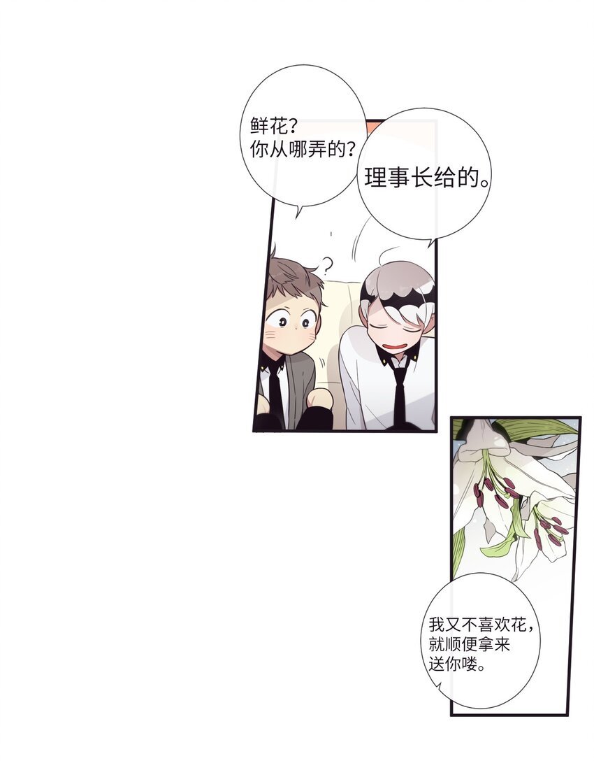 29 他这是怎么了？
